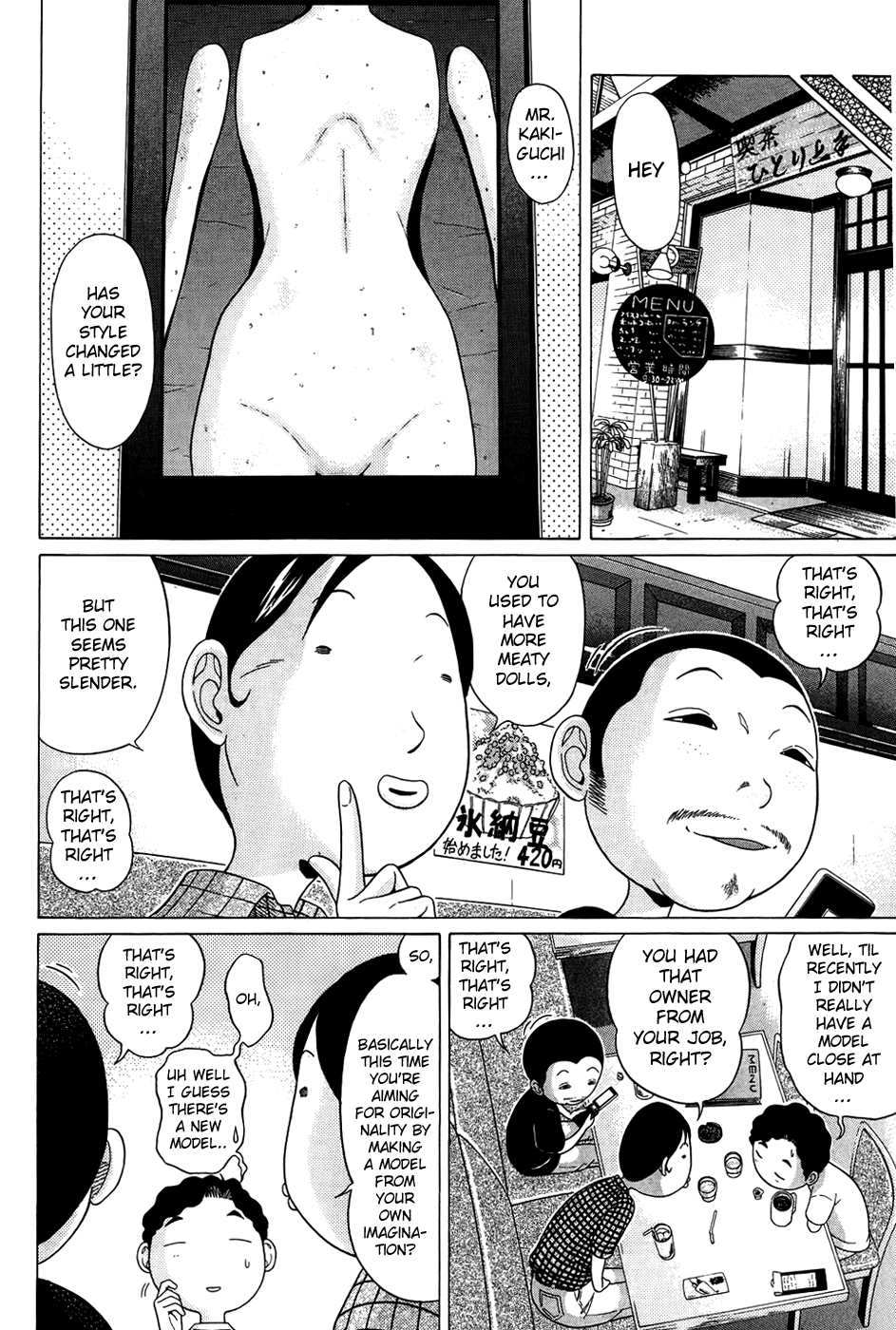 Ibitsu (Kazuto OKADA) Chapter 11 page 5 - 