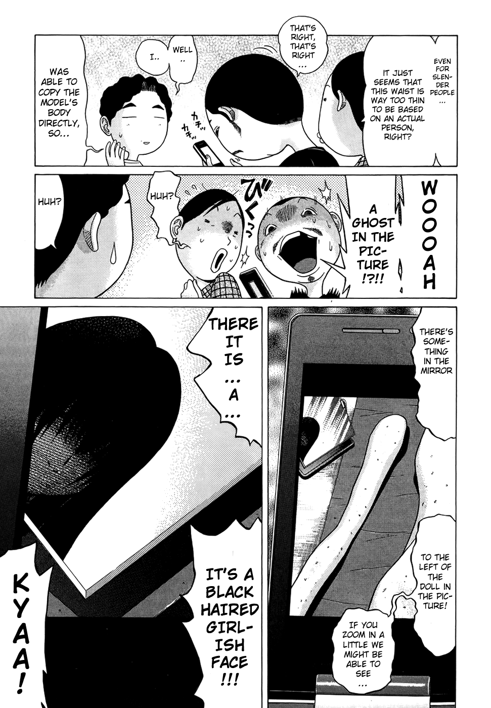Ibitsu (Kazuto OKADA) Chapter 11 page 6 - 