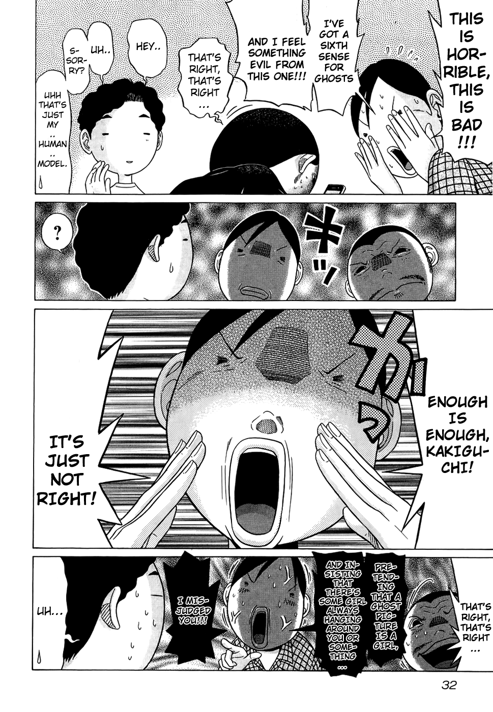 Ibitsu (Kazuto OKADA) Chapter 11 page 7 - 