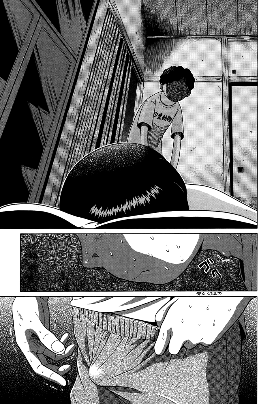 Ibitsu (Kazuto OKADA) Chapter 12 page 3 - 