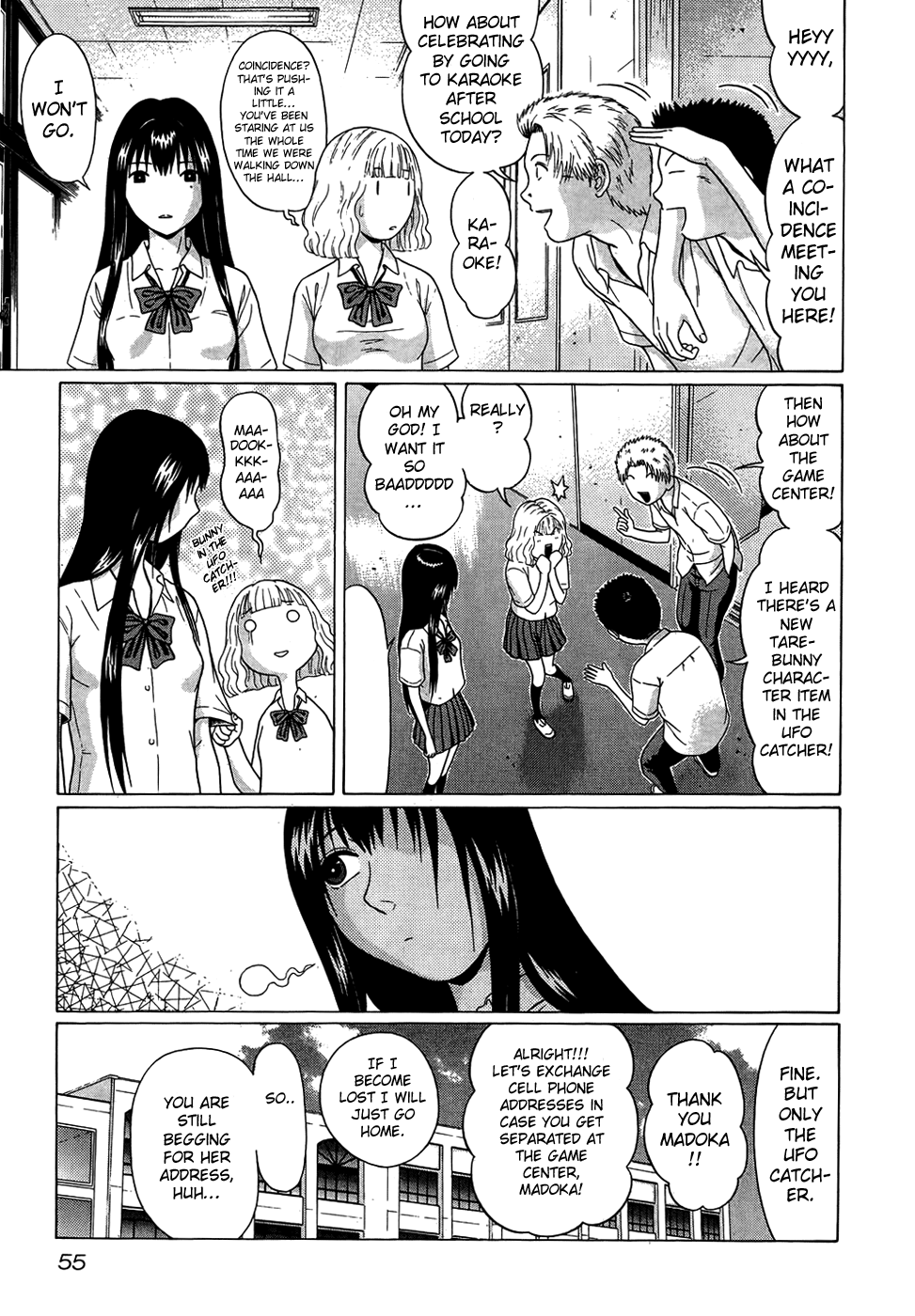 Ibitsu (Kazuto OKADA) Chapter 12 page 7 - 