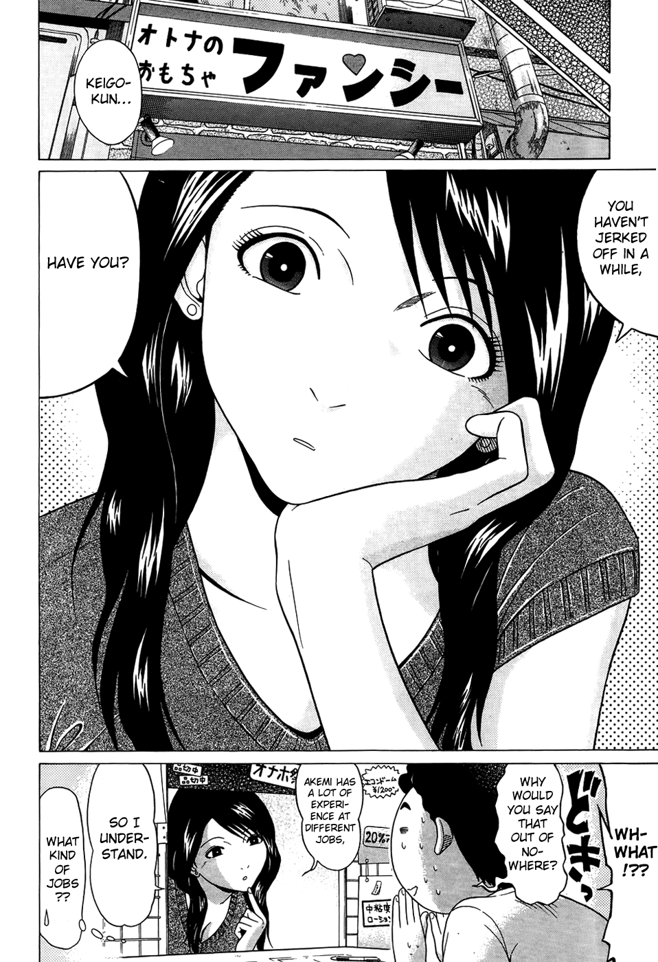 Ibitsu (Kazuto OKADA) Chapter 12 page 8 - 