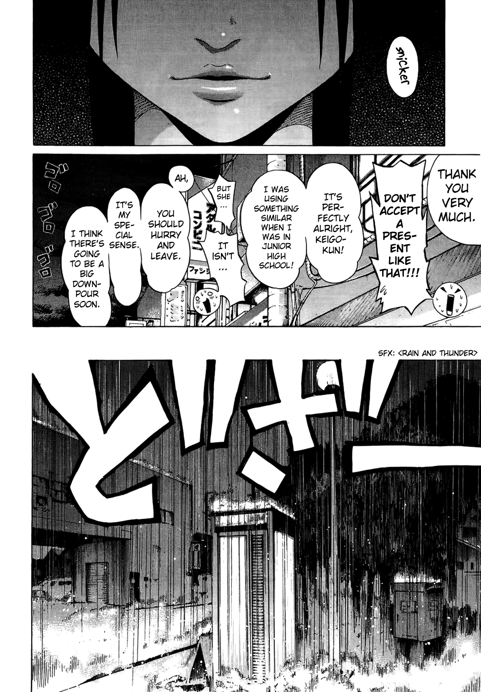 Ibitsu (Kazuto OKADA) Chapter 13 page 12 - 