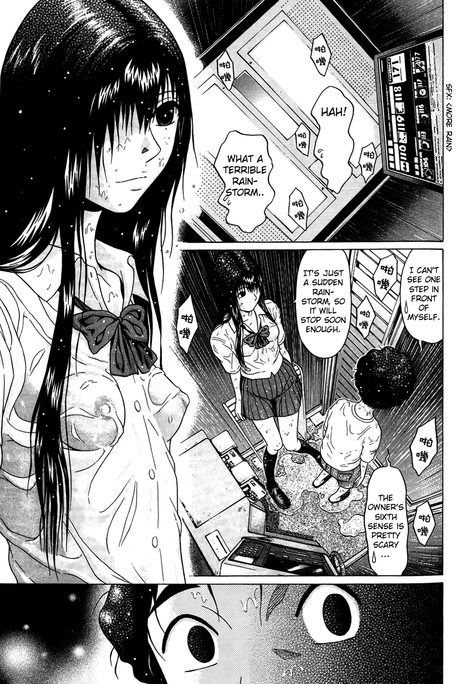 Ibitsu (Kazuto OKADA) Chapter 13 page 13 - 