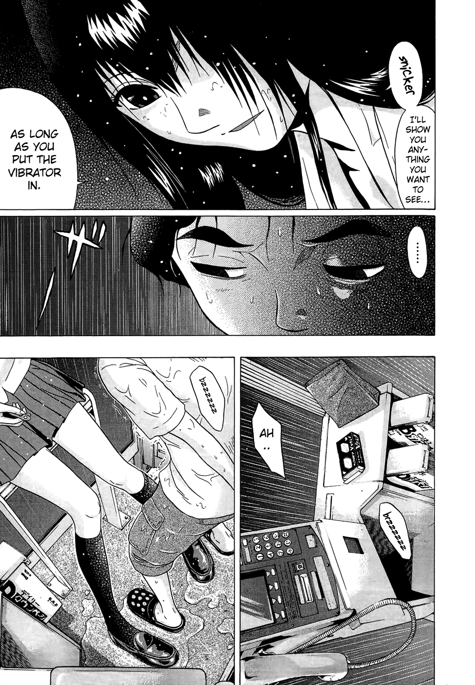 Ibitsu (Kazuto OKADA) Chapter 13 page 15 - 