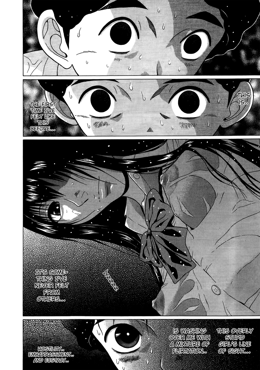 Ibitsu (Kazuto OKADA) Chapter 13 page 16 - 