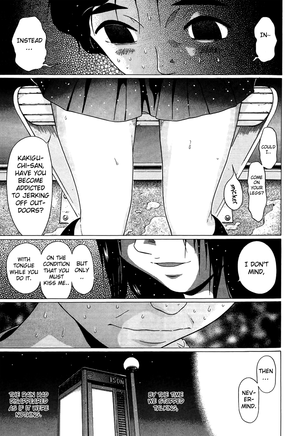 Ibitsu (Kazuto OKADA) Chapter 13 page 19 - 