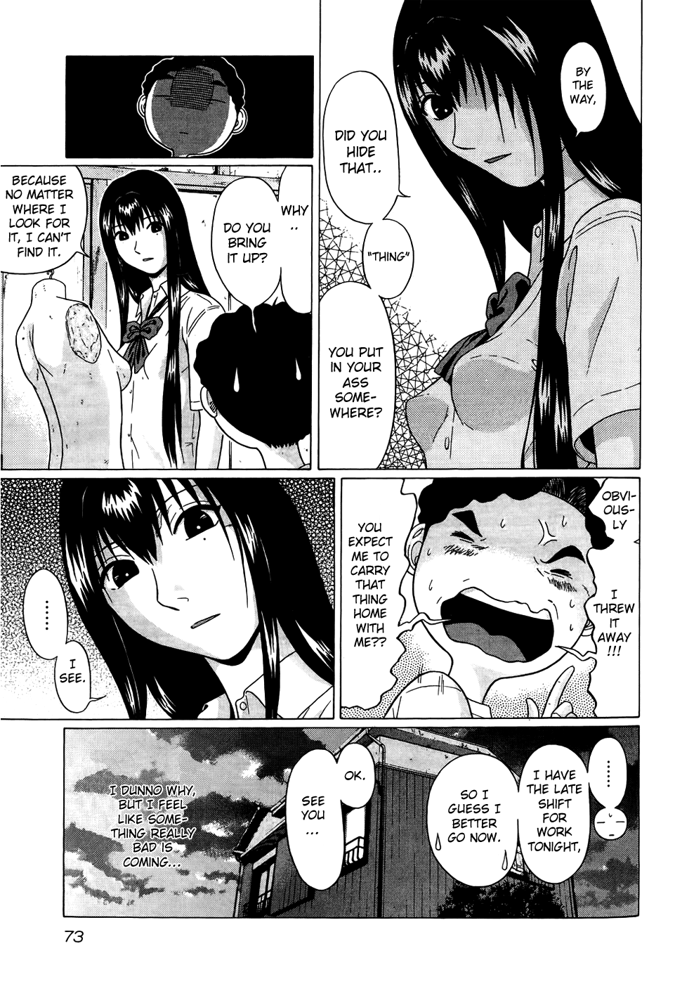 Ibitsu (Kazuto OKADA) Chapter 13 page 5 - 