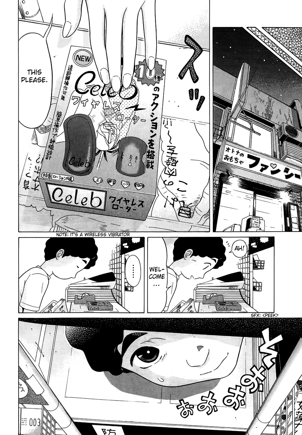 Ibitsu (Kazuto OKADA) Chapter 13 page 6 - 