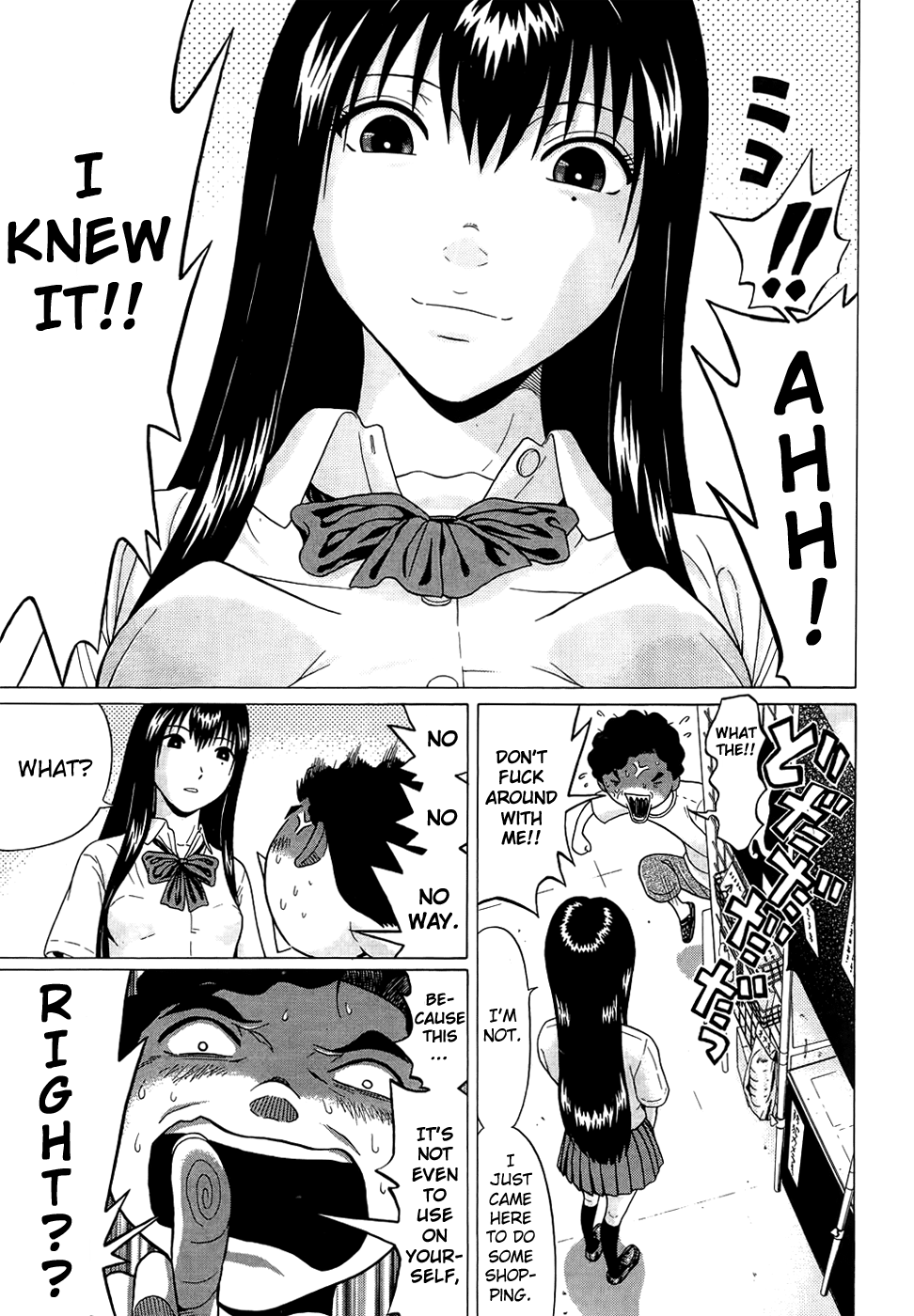 Ibitsu (Kazuto OKADA) Chapter 13 page 7 - 