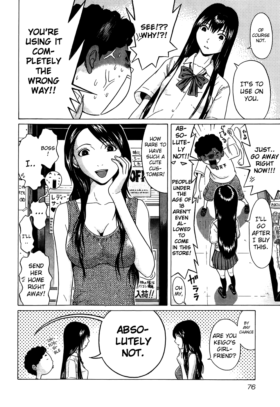 Ibitsu (Kazuto OKADA) Chapter 13 page 8 - 