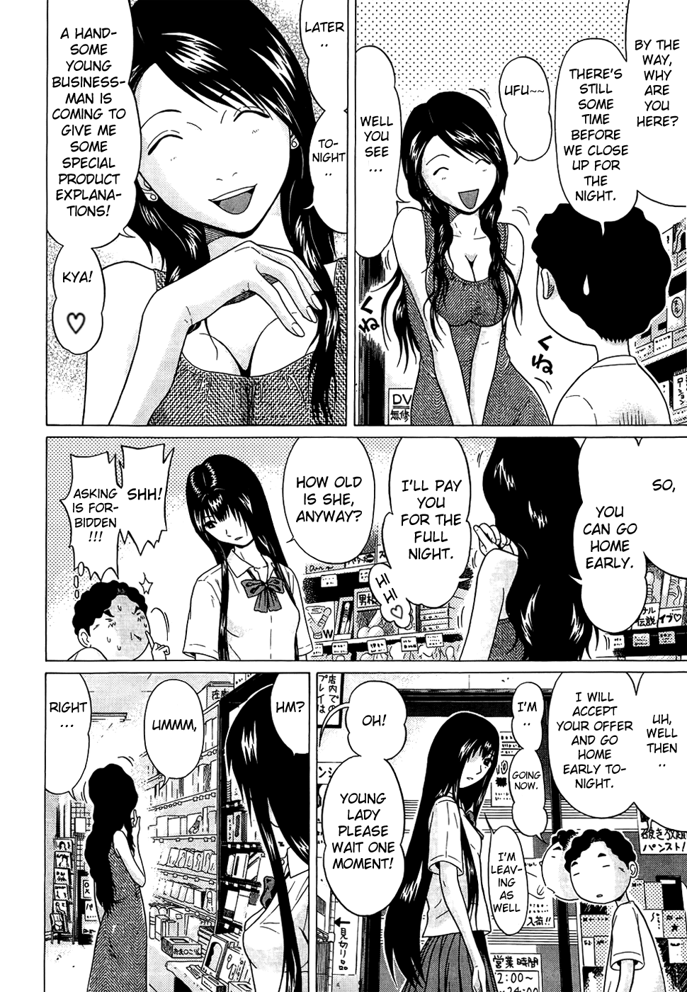 Ibitsu (Kazuto OKADA) Chapter 13 page 10 - 