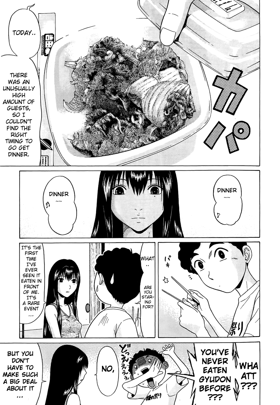 Ibitsu (Kazuto OKADA) Chapter 14 page 3 - 