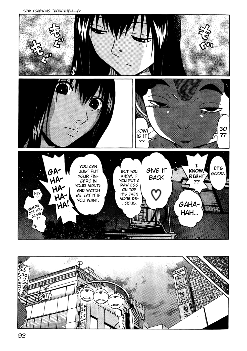Ibitsu (Kazuto OKADA) Chapter 14 page 5 - 