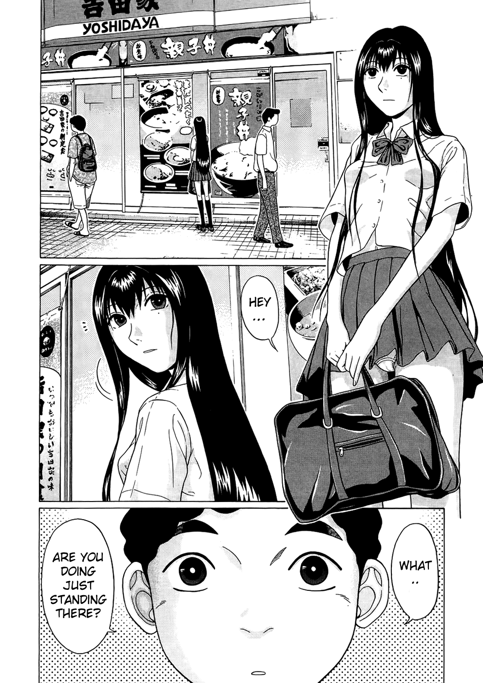 Ibitsu (Kazuto OKADA) Chapter 14 page 6 - 