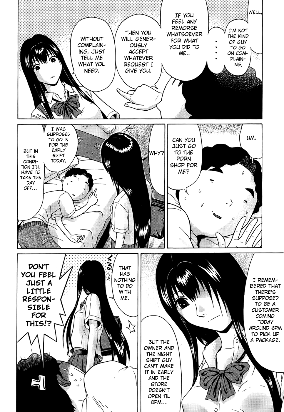 Ibitsu (Kazuto OKADA) Chapter 15 page 4 - 