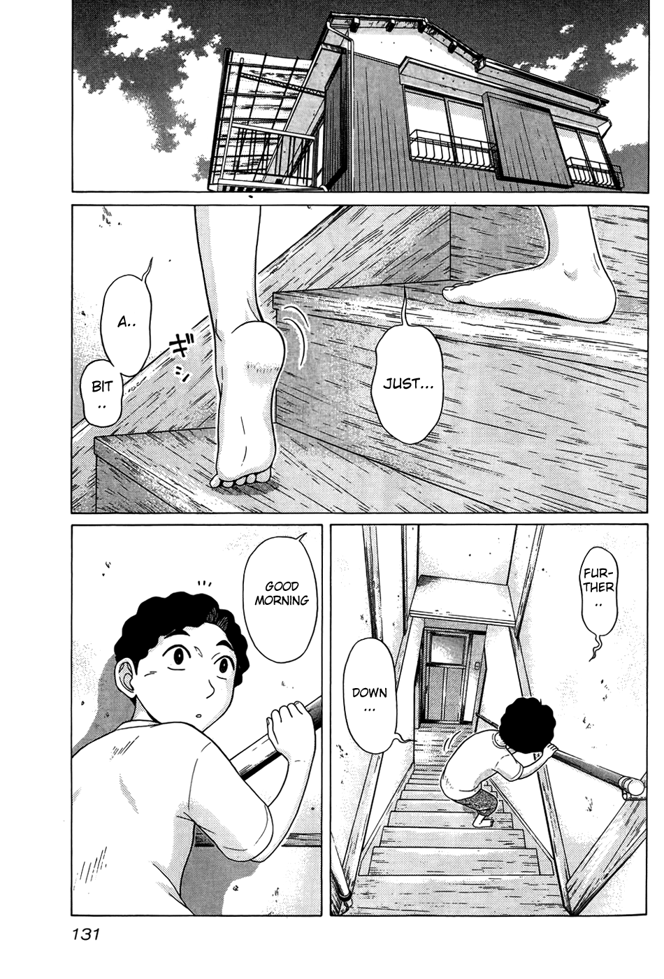 Ibitsu (Kazuto OKADA) Chapter 16 page 2 - 