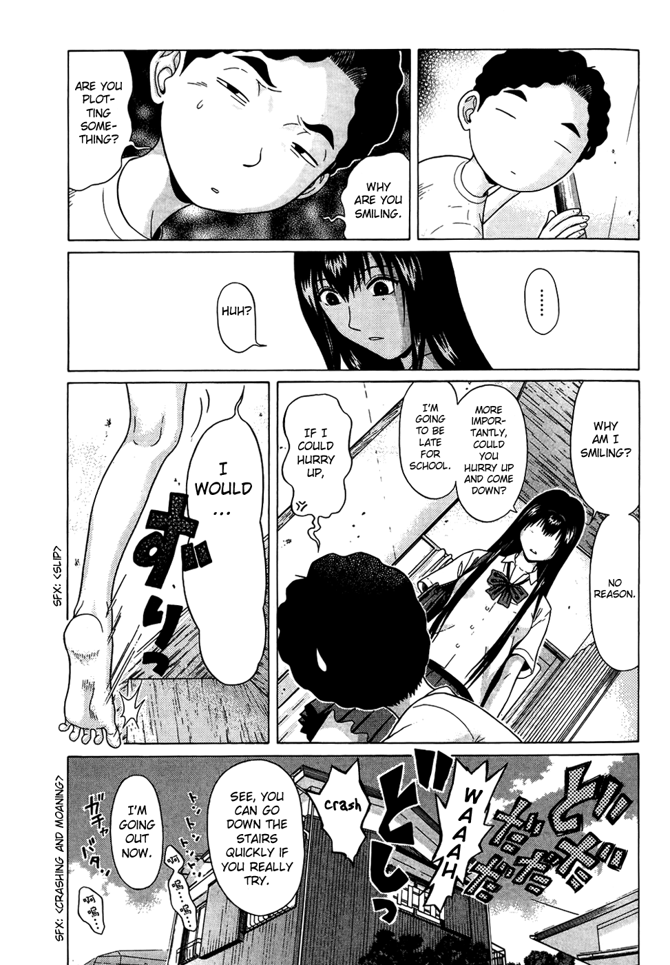 Ibitsu (Kazuto OKADA) Chapter 16 page 4 - 