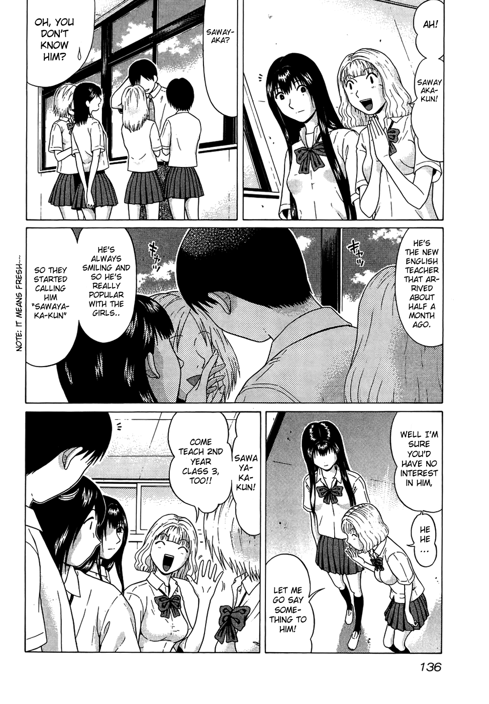 Ibitsu (Kazuto OKADA) Chapter 16 page 7 - 