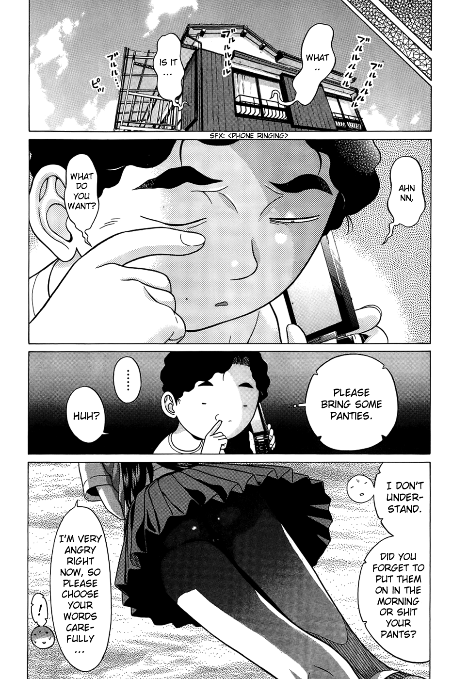 Ibitsu (Kazuto OKADA) Chapter 17 page 4 - 