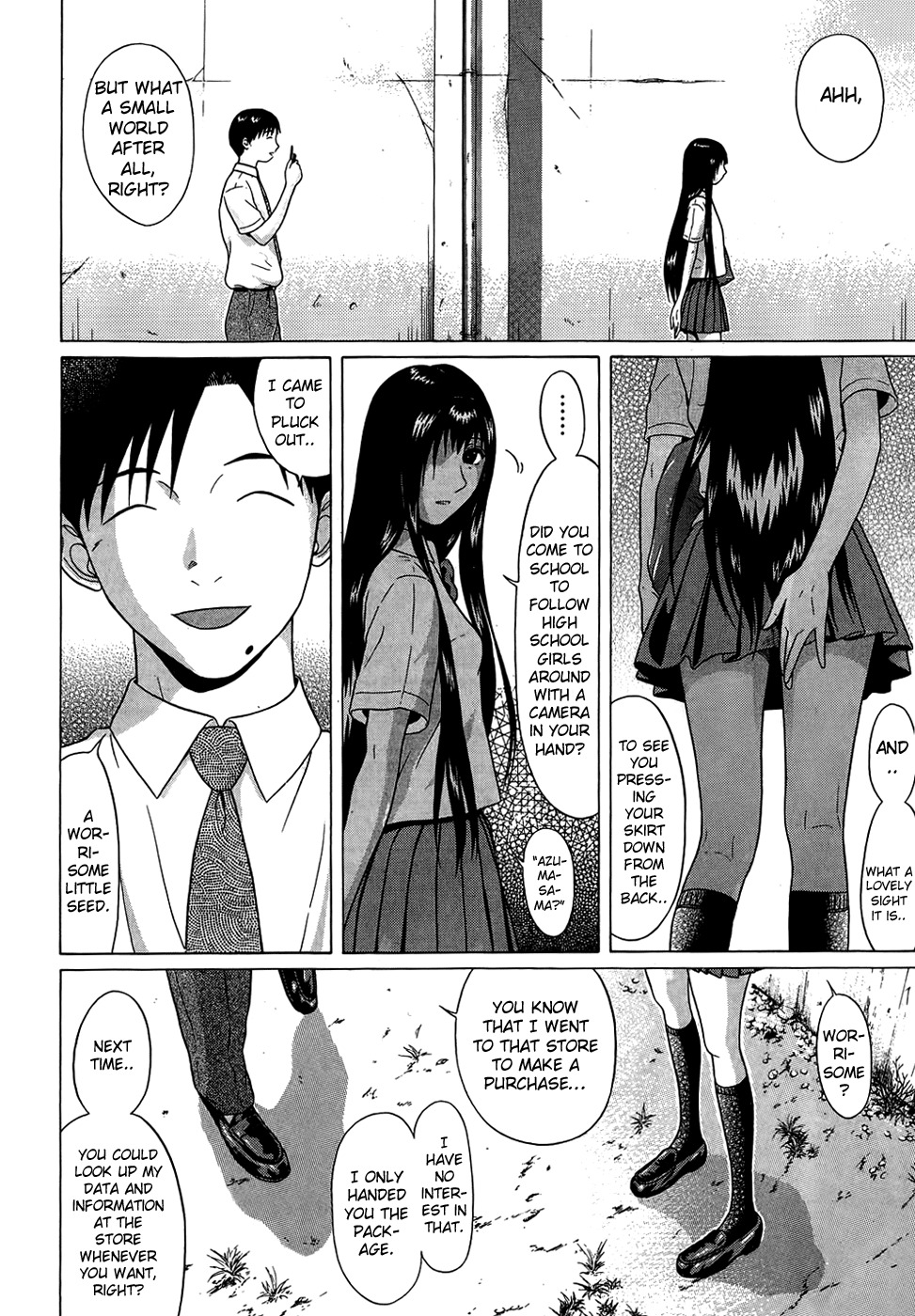 Ibitsu (Kazuto OKADA) Chapter 17 page 8 - 