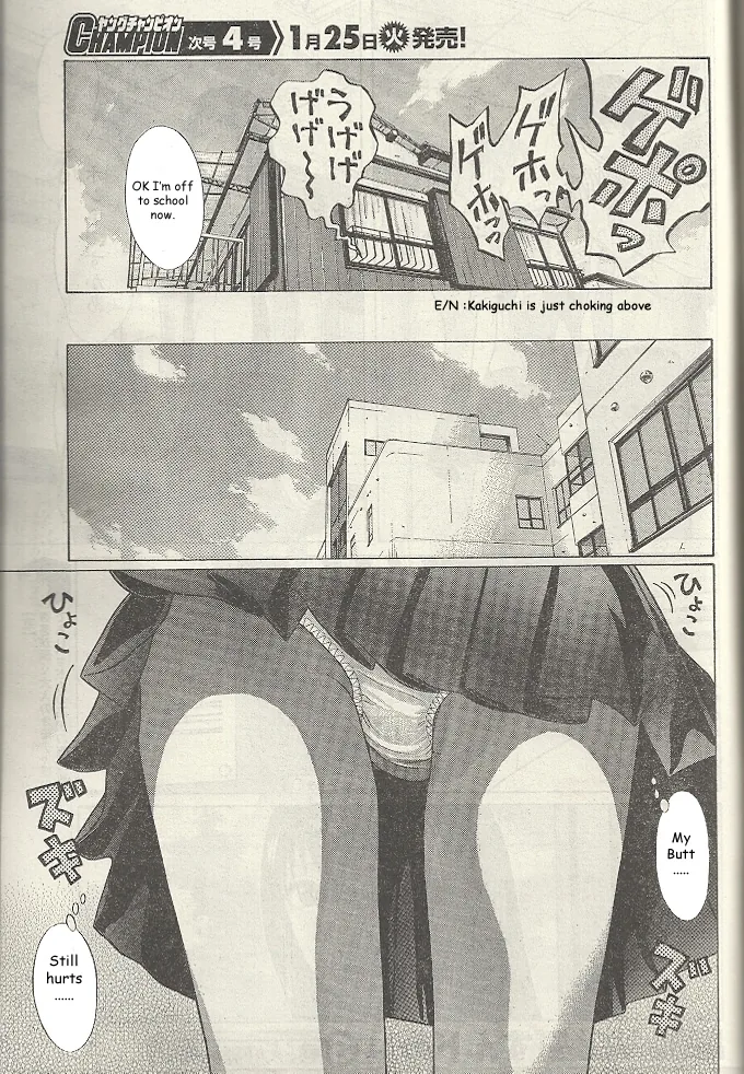 Ibitsu (Kazuto OKADA) Chapter 19 page 5 - 
