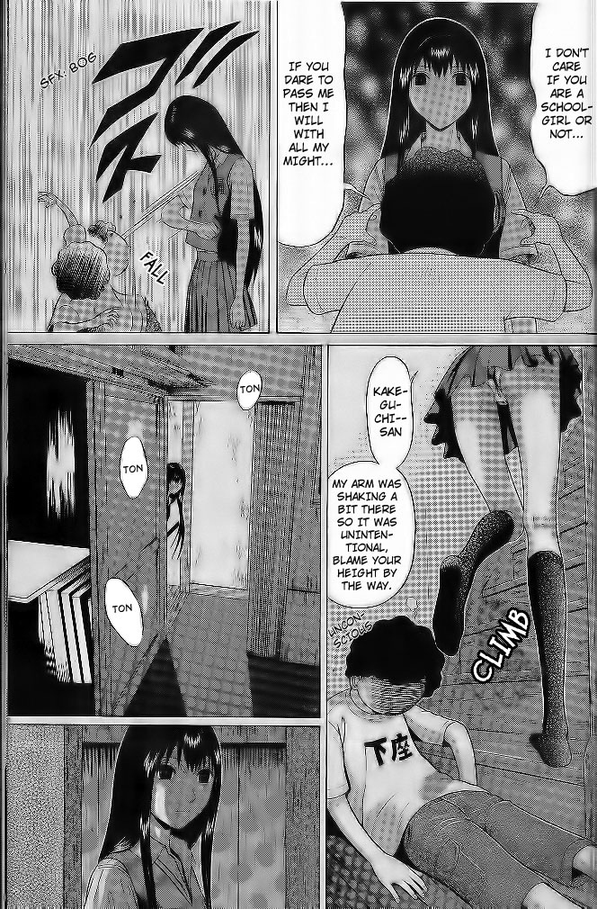 Ibitsu (Kazuto OKADA) Chapter 2 page 14 - 