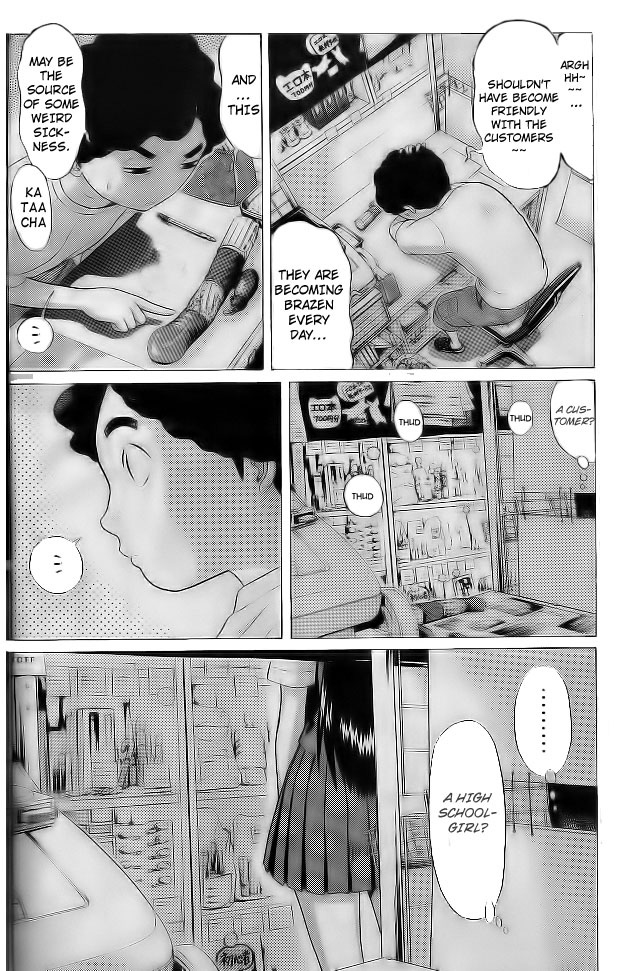 Ibitsu (Kazuto OKADA) Chapter 2 page 5 - 