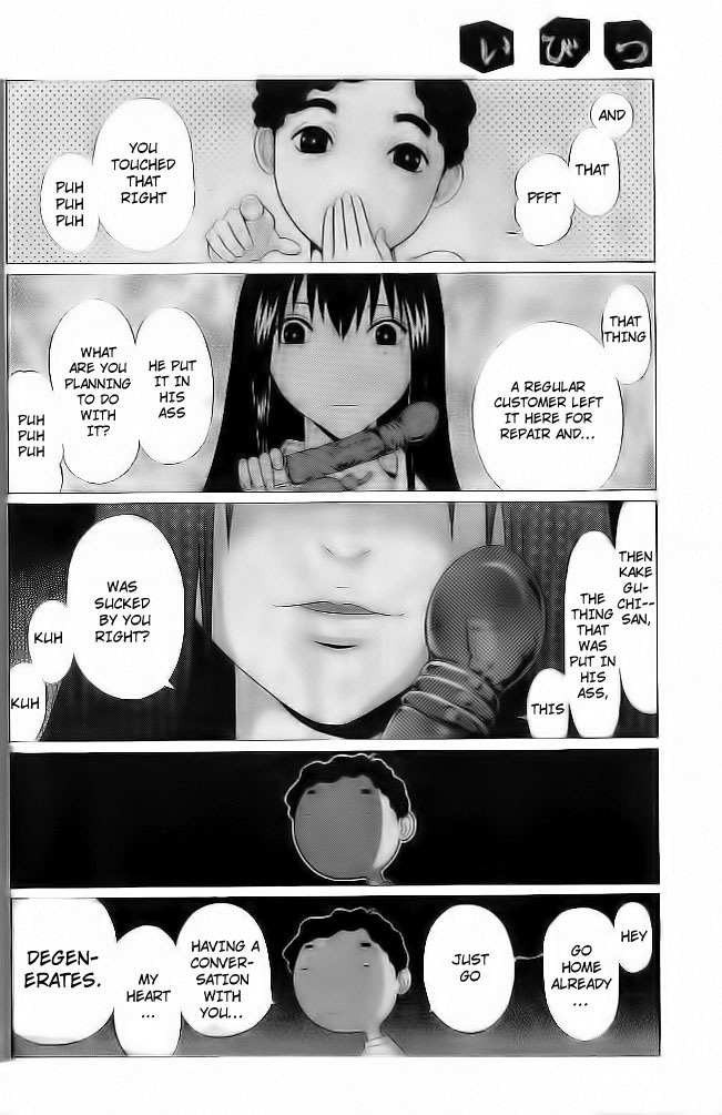 Ibitsu (Kazuto OKADA) Chapter 2 page 9 - 