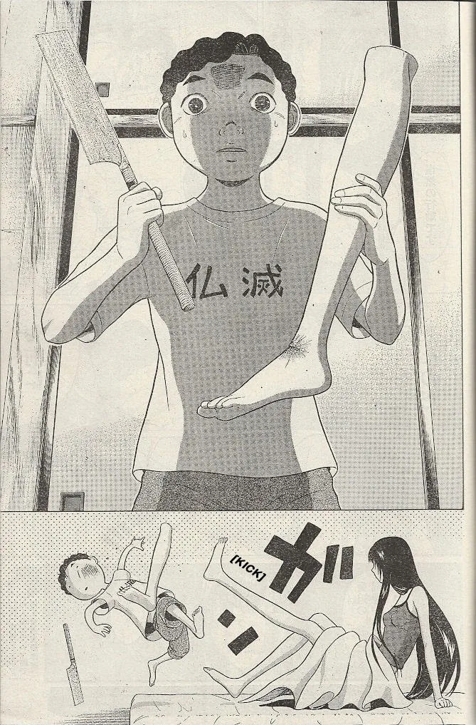 Ibitsu (Kazuto OKADA) Chapter 20 page 3 - 