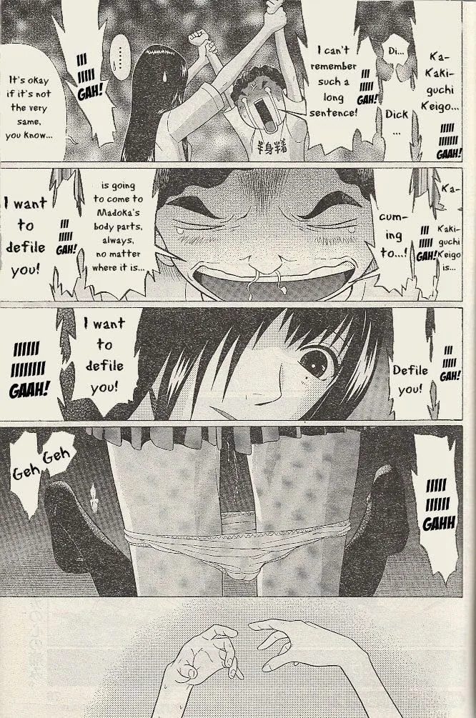 Ibitsu (Kazuto OKADA) Chapter 21 page 19 - 
