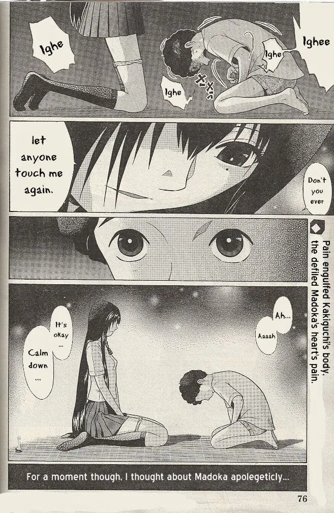 Ibitsu (Kazuto OKADA) Chapter 21 page 20 - 