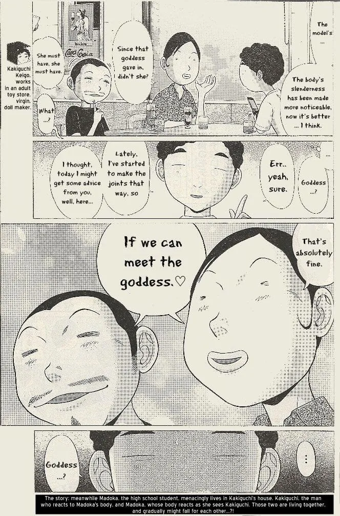 Ibitsu (Kazuto OKADA) Chapter 21 page 3 - 