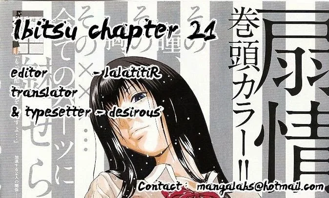 Ibitsu (Kazuto OKADA) Chapter 21 page 21 - 