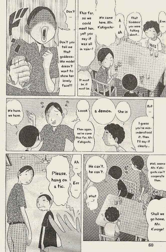 Ibitsu (Kazuto OKADA) Chapter 21 page 4 - 