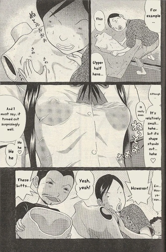 Ibitsu (Kazuto OKADA) Chapter 21 page 9 - 