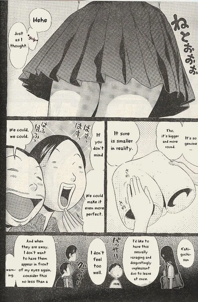 Ibitsu (Kazuto OKADA) Chapter 21 page 10 - 