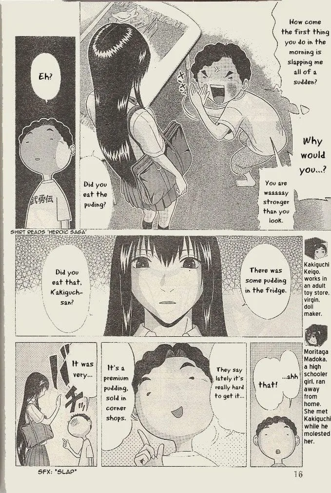 Ibitsu (Kazuto OKADA) Chapter 22 page 3 - 