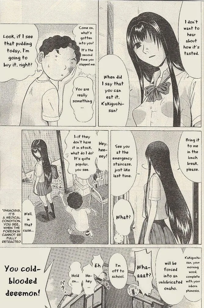 Ibitsu (Kazuto OKADA) Chapter 22 page 4 - 