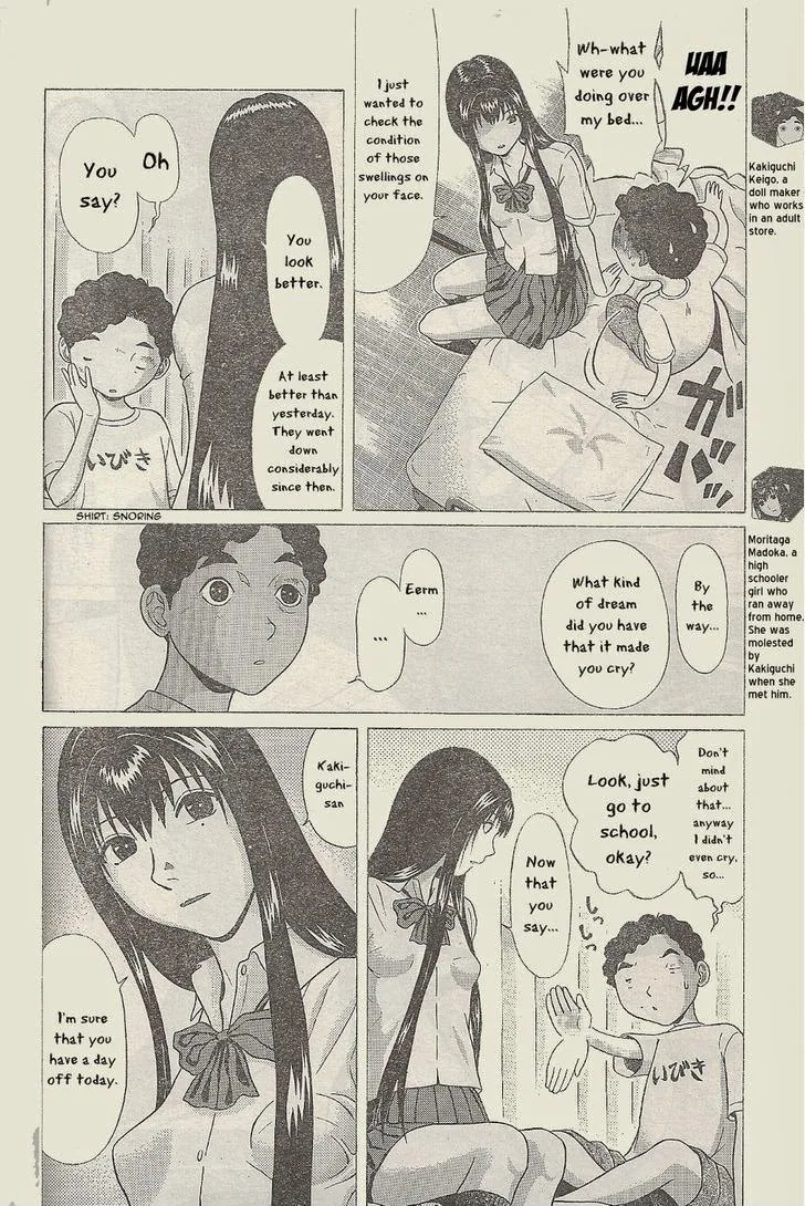 Ibitsu (Kazuto OKADA) Chapter 23 page 3 - 