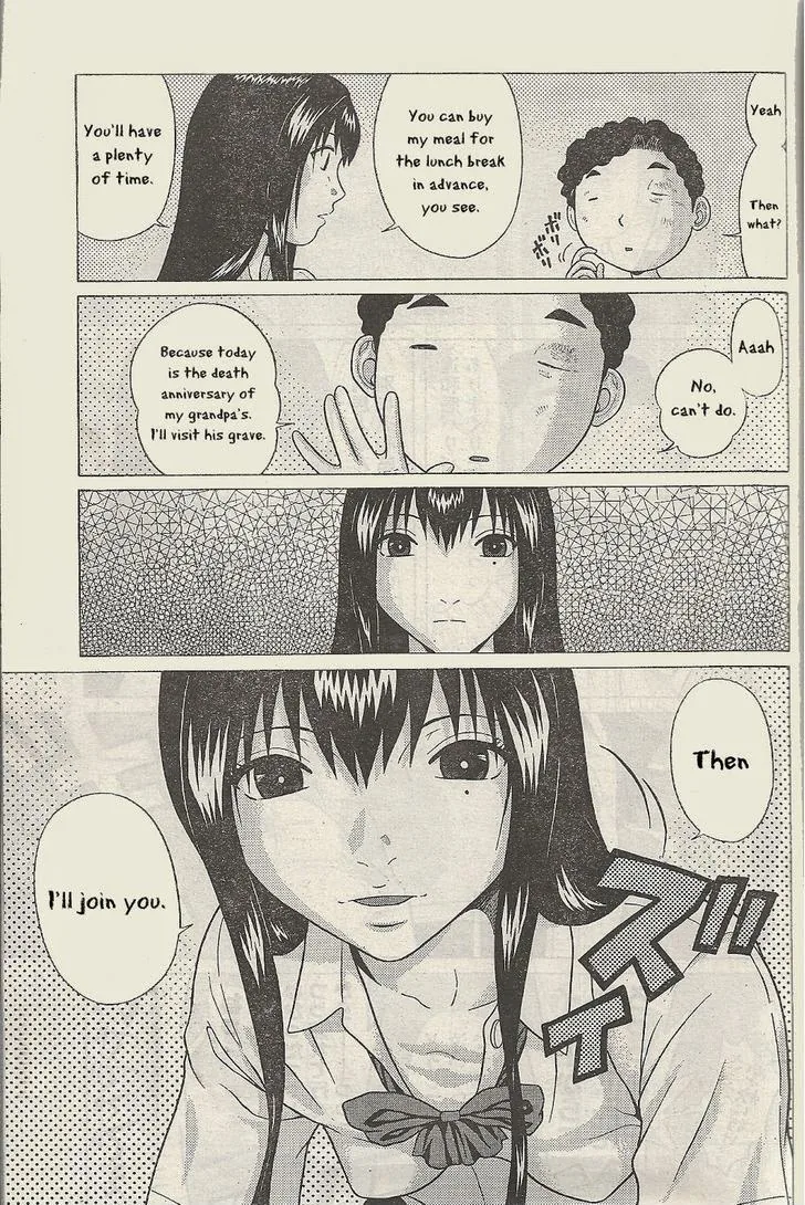 Ibitsu (Kazuto OKADA) Chapter 23 page 4 - 