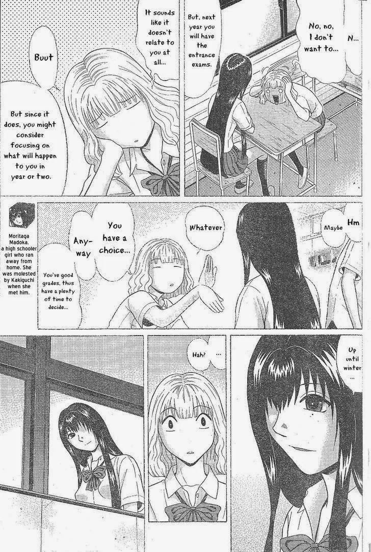 Ibitsu (Kazuto OKADA) Chapter 24 page 3 - 