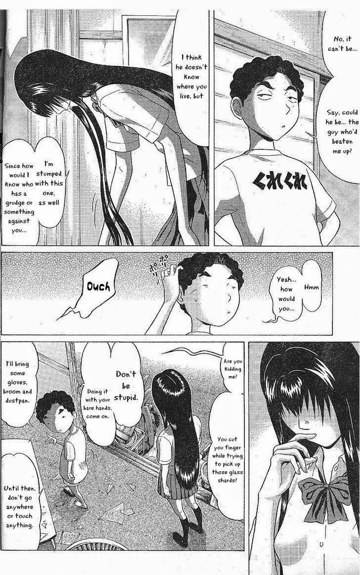 Ibitsu (Kazuto OKADA) Chapter 25 page 4 - 