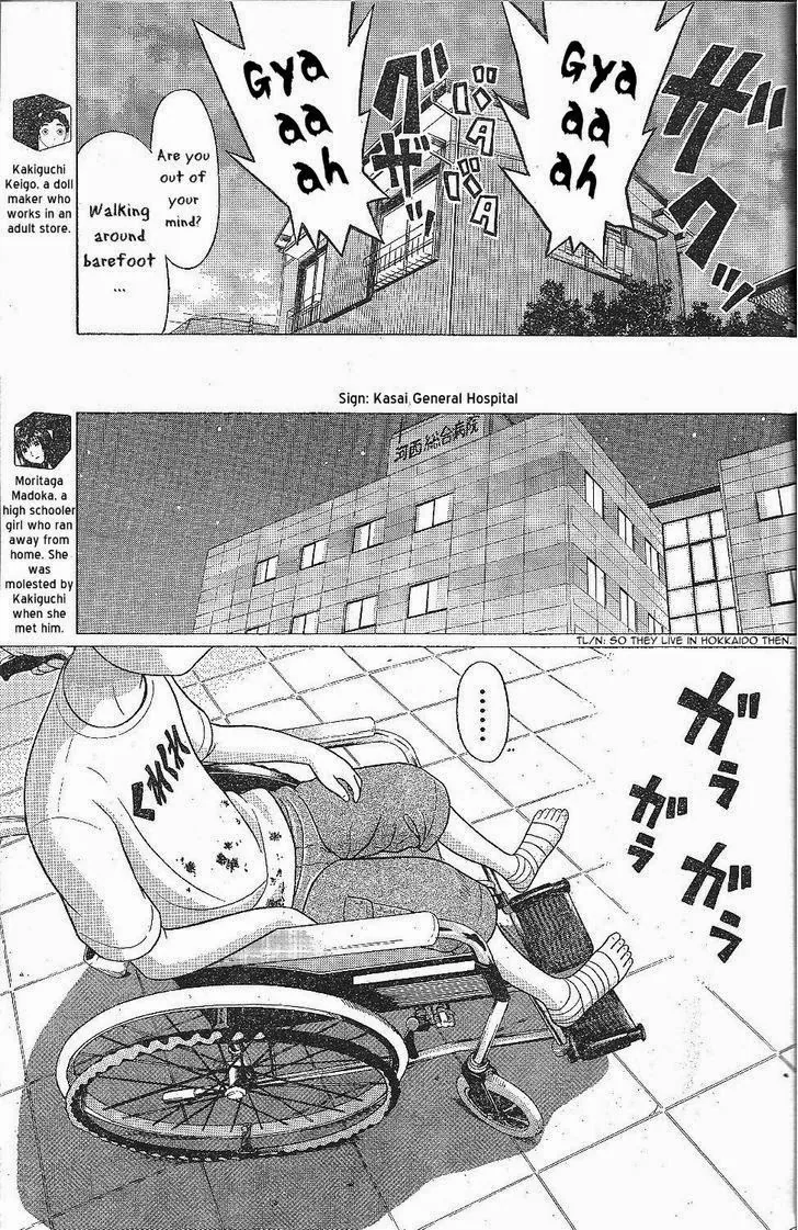 Ibitsu (Kazuto OKADA) Chapter 25 page 5 - 