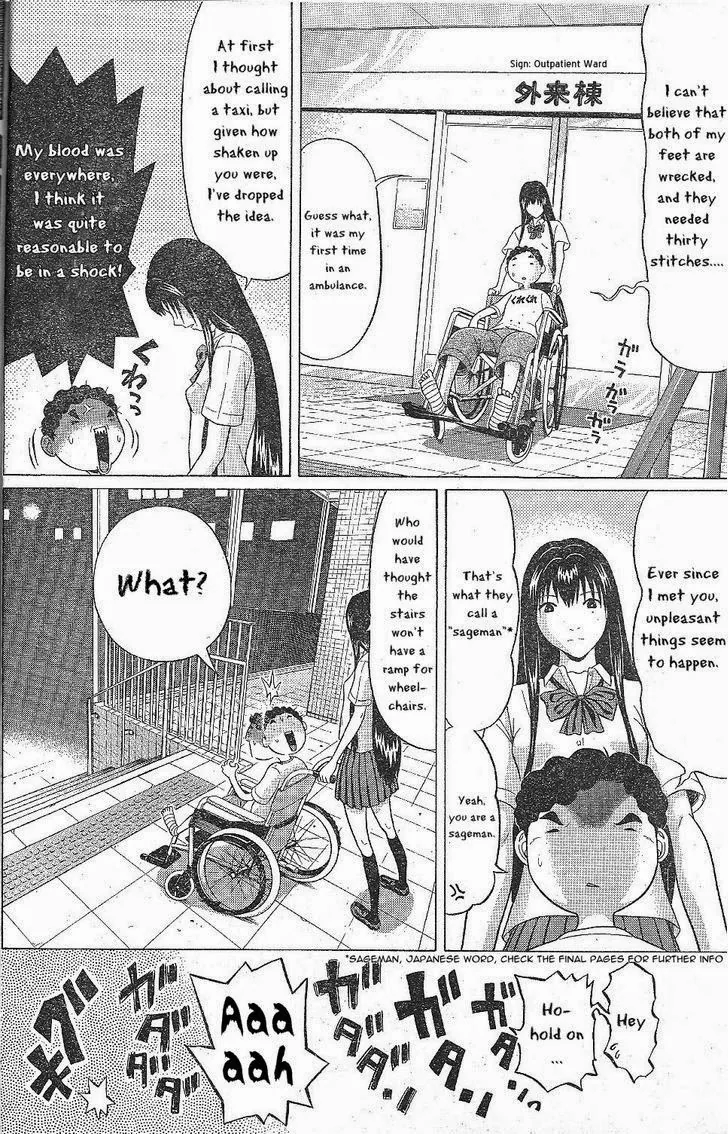Ibitsu (Kazuto OKADA) Chapter 25 page 6 - 