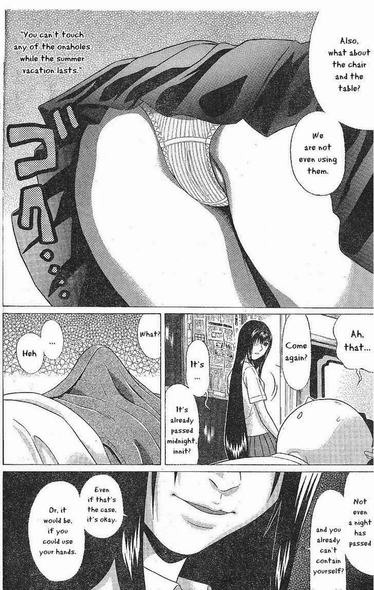 Ibitsu (Kazuto OKADA) Chapter 25 page 8 - 