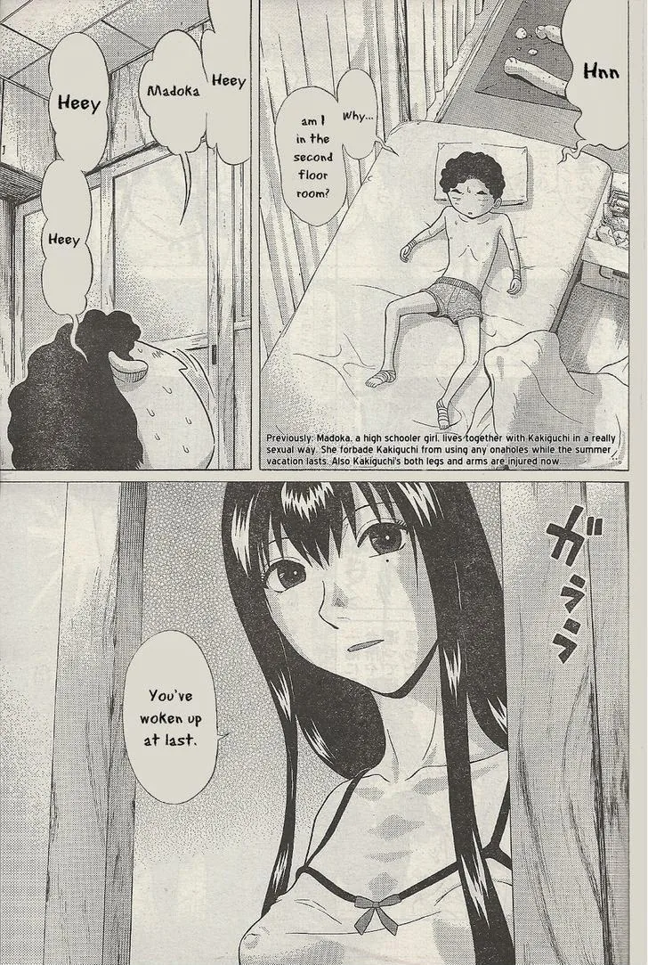 Ibitsu (Kazuto OKADA) Chapter 26 page 3 - 
