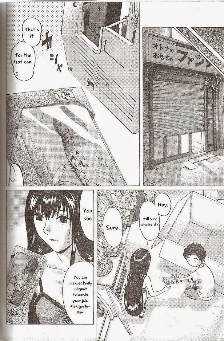Ibitsu (Kazuto OKADA) Chapter 27 page 4 - 