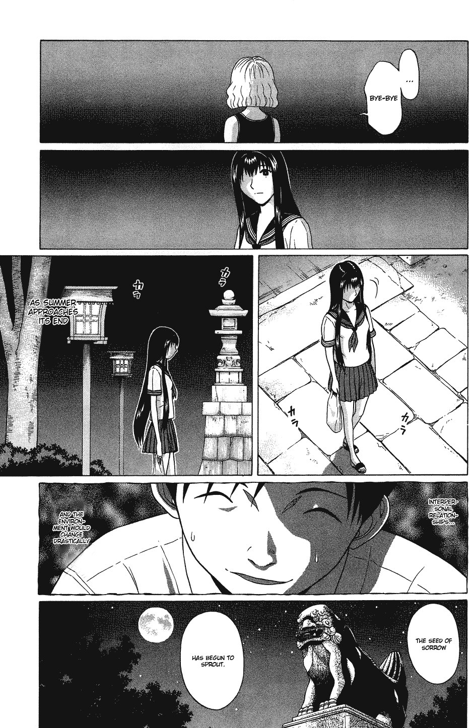 Ibitsu (Kazuto OKADA) Chapter 28 page 13 - 