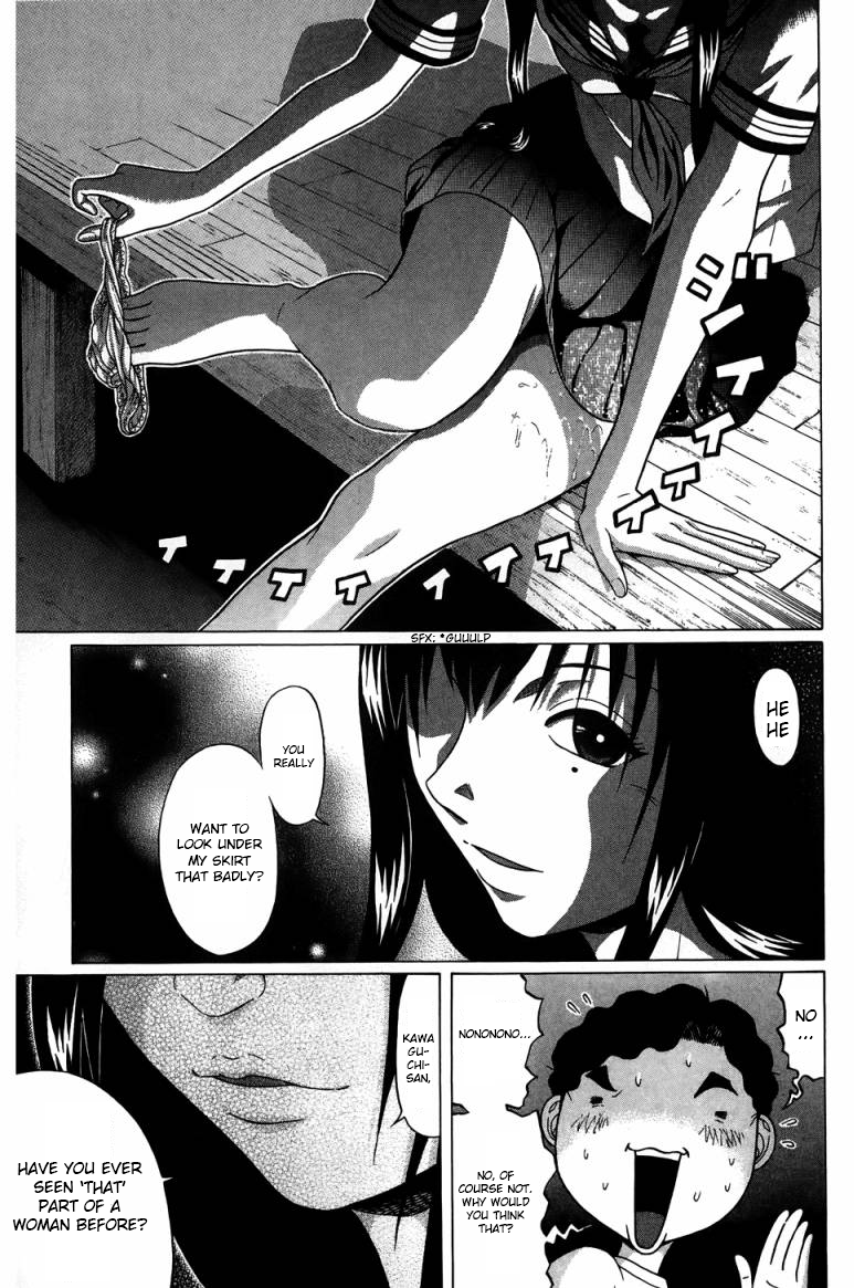 Ibitsu (Kazuto OKADA) Chapter 28 page 19 - 